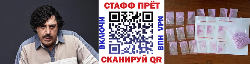 Где купить наркотики Мценск Alpha PVP  Меф  Амфетамин  Гашиш 