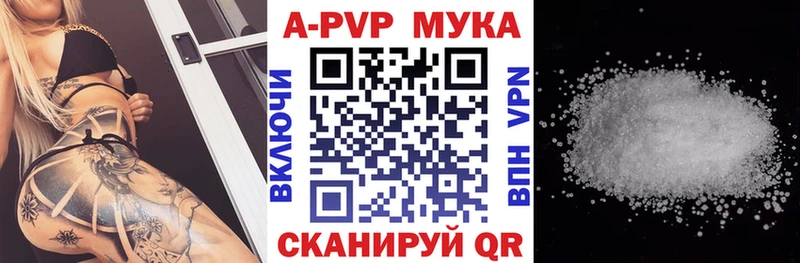 Альфа ПВП СК КРИС  Мценск 
