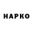 КЕТАМИН VHQ 1962