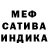 МЕТАДОН белоснежный Ahmet Halylov
