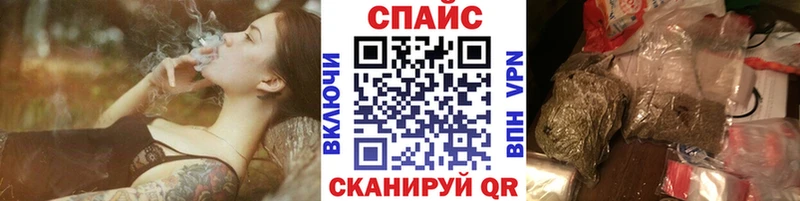 купить закладку  Мценск  Бутират BDO 