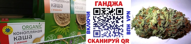 KRAKEN ссылки наркошоп Мценск Cannafood конопля