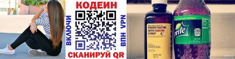 Codein Purple Drank  дарнет шоп  Мценск 