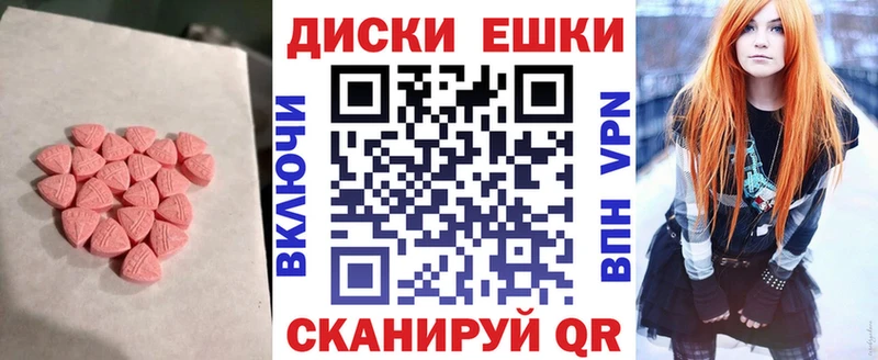 купить  сайты  гидра вход  ЭКСТАЗИ Punisher  Мценск 