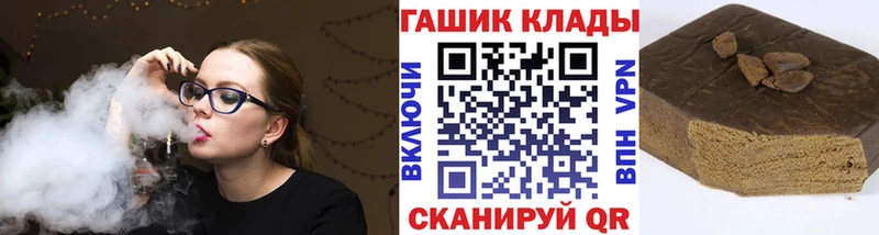 ГАШ Изолятор  наркота  Мценск 