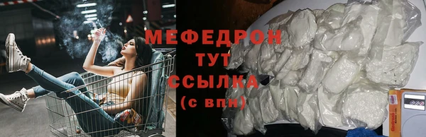 альфа пвп VHQ Балахна
