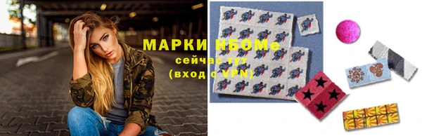 не бодяженный Белокуриха