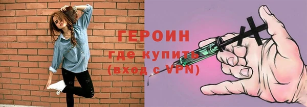 не бодяженный Белокуриха