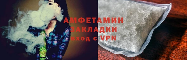 не бодяженный Белокуриха