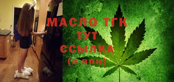 шишки Белоозёрский