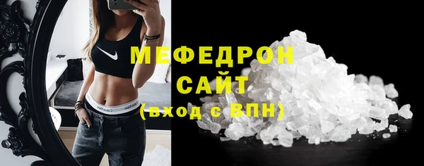 скорость mdpv Беломорск
