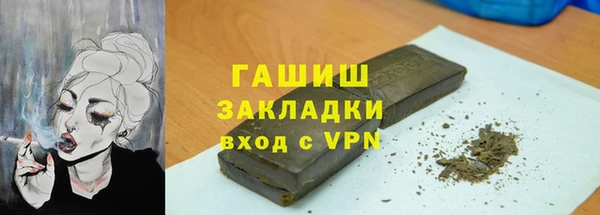 шишки Белоозёрский