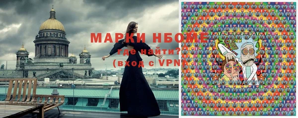 не бодяженный Белокуриха