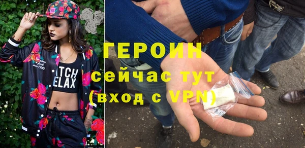 шишки Белоозёрский
