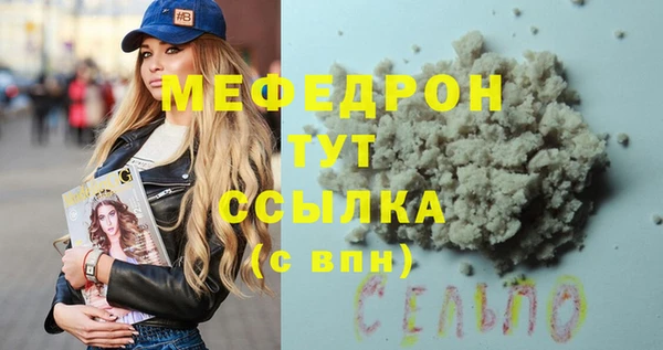 не бодяженный Белокуриха