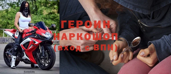 шишки Белоозёрский