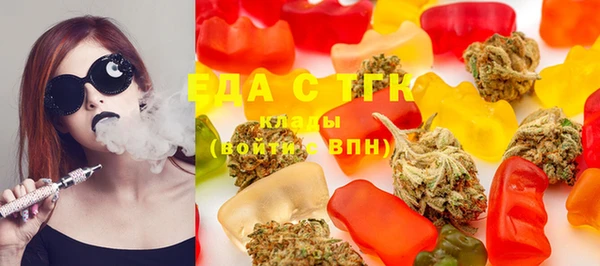шишки Белоозёрский