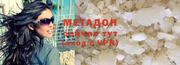 не бодяженный Белокуриха