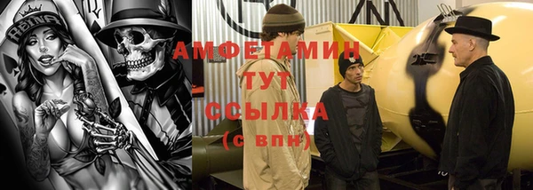 не бодяженный Белокуриха