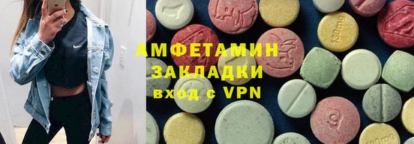 не бодяженный Белокуриха