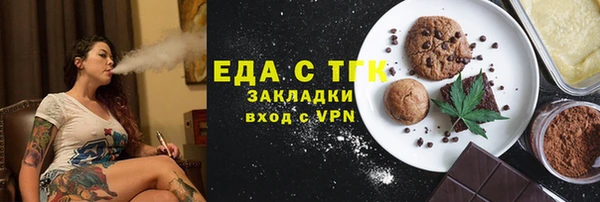 не бодяженный Белокуриха