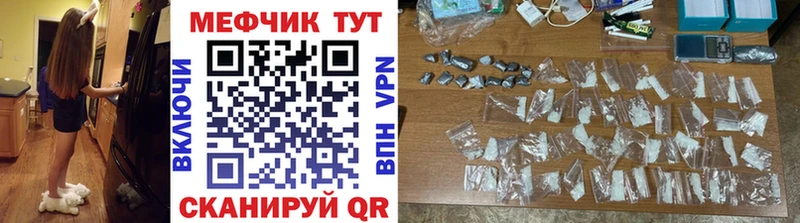 закладка  Мценск  МЯУ-МЯУ мяу мяу 