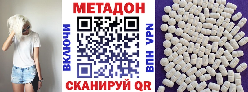 Метадон мёд  купить  сайты  Мценск 