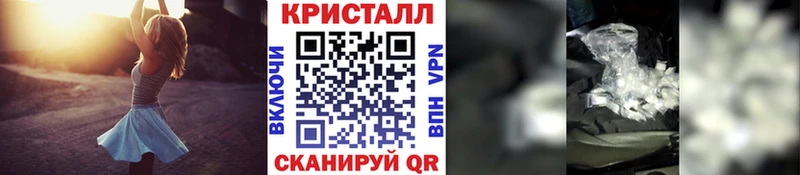 где можно купить   Мценск  мега маркетплейс  МЕТАМФЕТАМИН мет 
